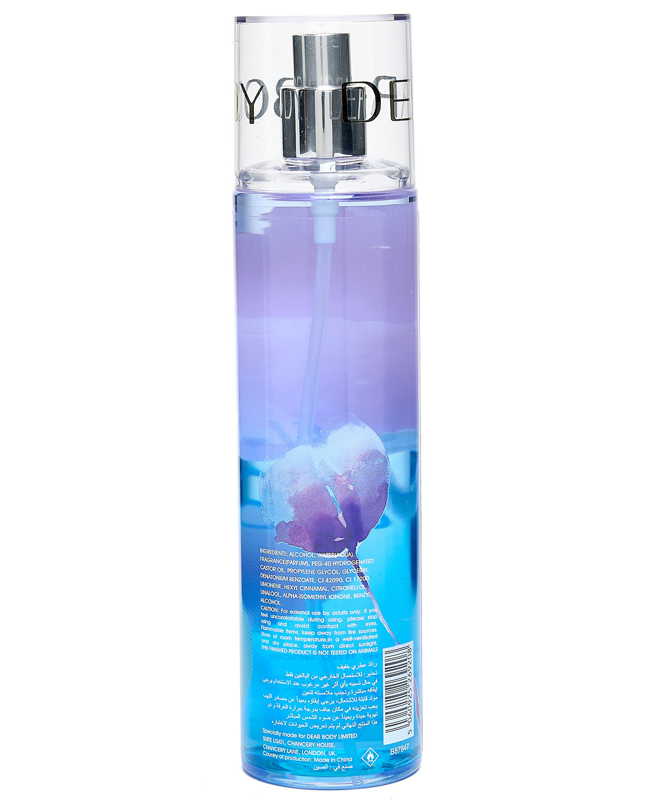 Fly Away Body Mist, 236ml