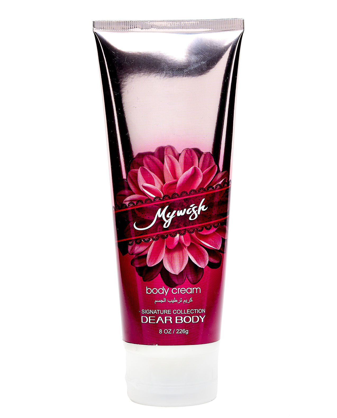 My Wish Body Cream, 226ml