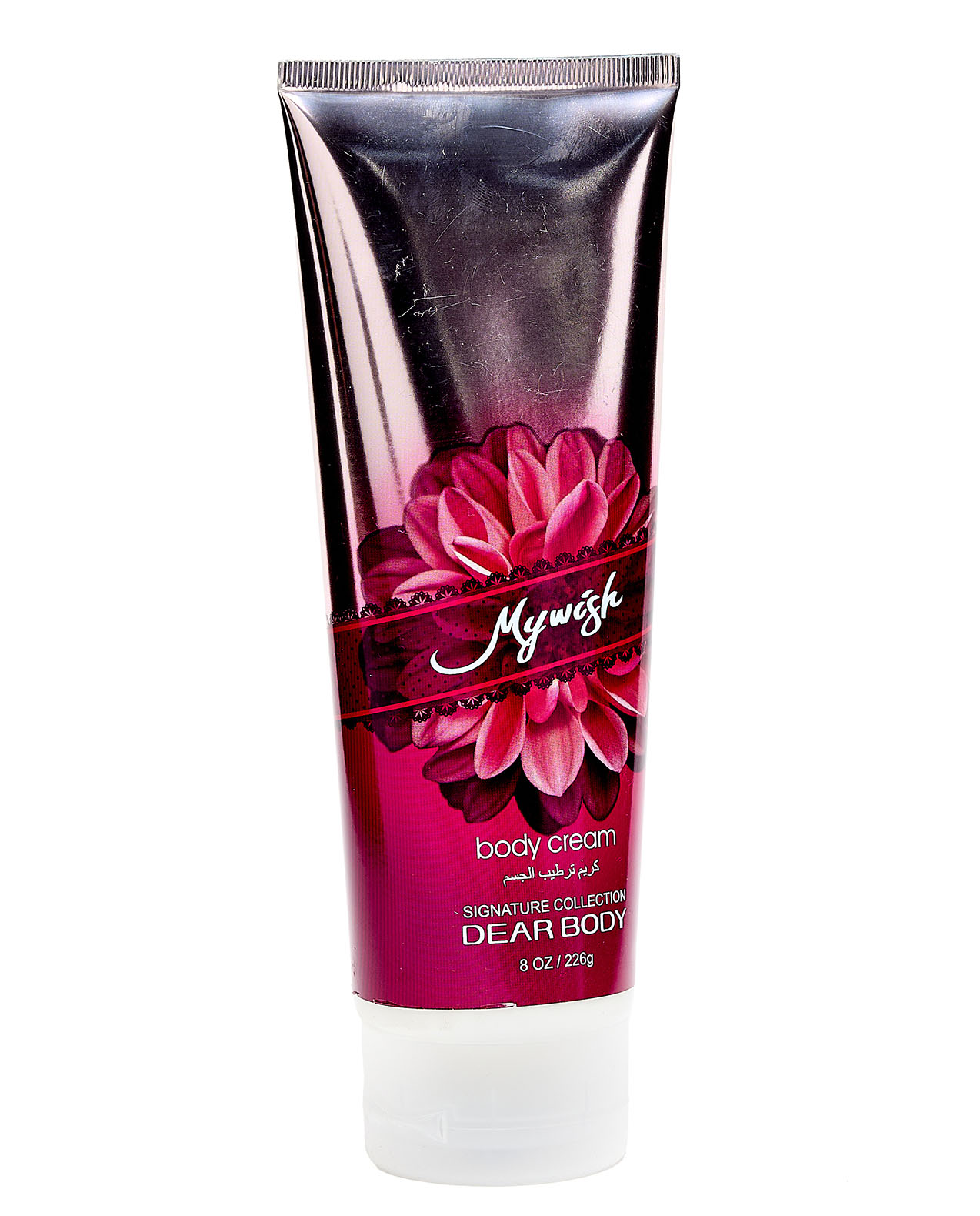 My Wish Body Cream, 226ml