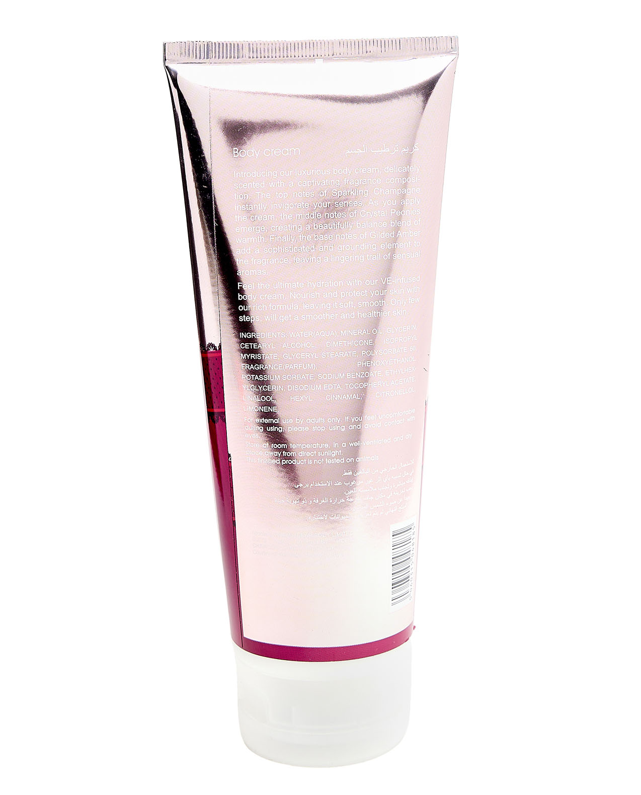 My Wish Body Cream, 226ml