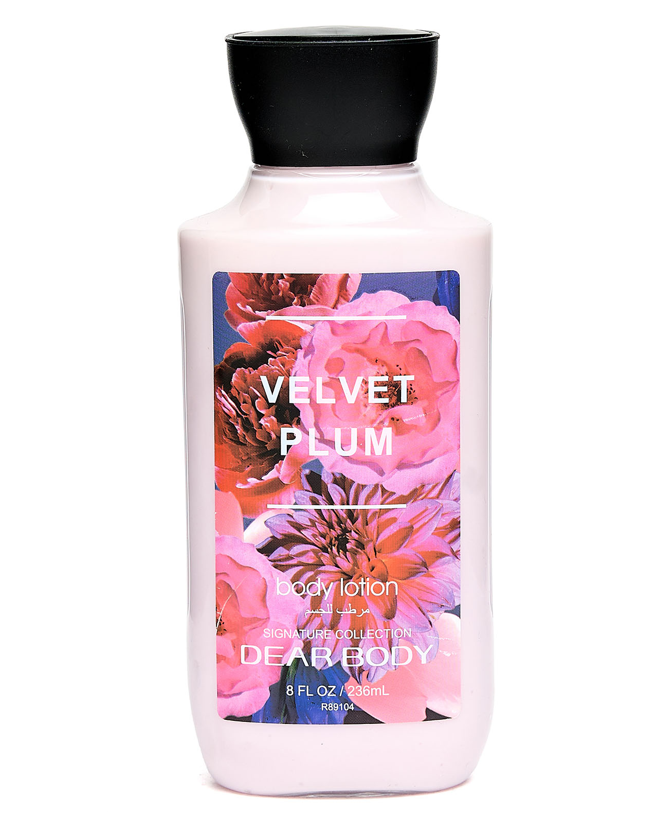 Velvet Plum Body Lotion, 236ml