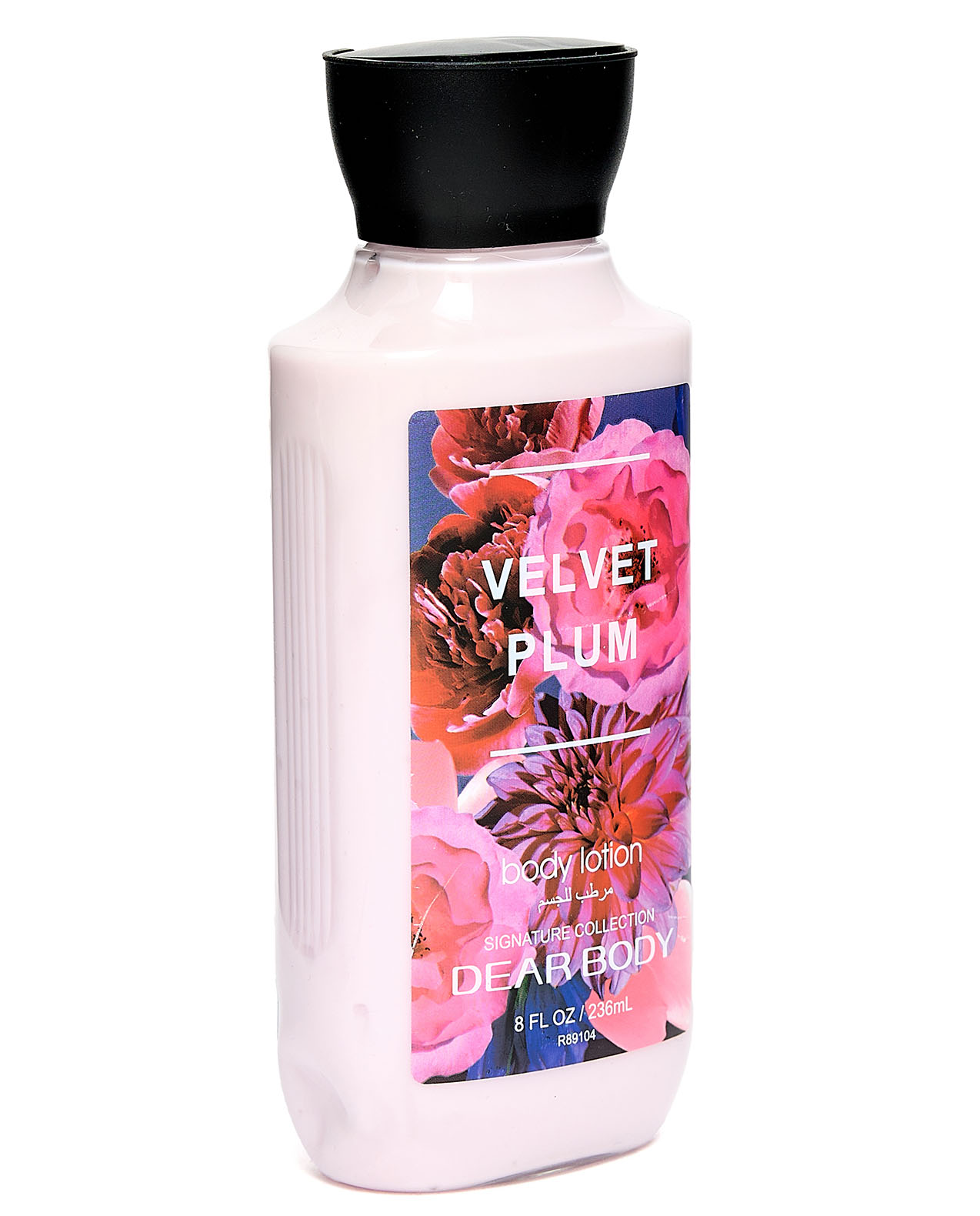 Velvet Plum Body Lotion, 236ml